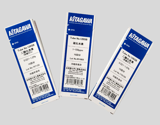 Kitagawa detector tubes for detecting gases and vapors 126SB