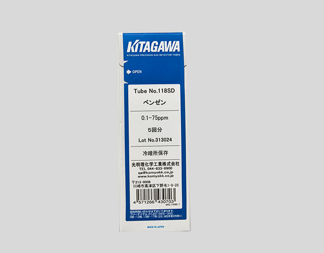 Kitagawa detector tubes/Kitagawa Detection Tube SLE Details 118SD