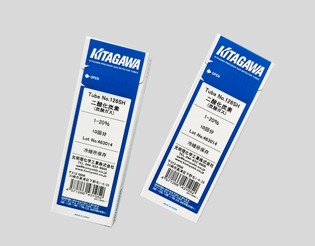 Kitagawa detector tubes/Kitagawa stain tube detectors 126SH