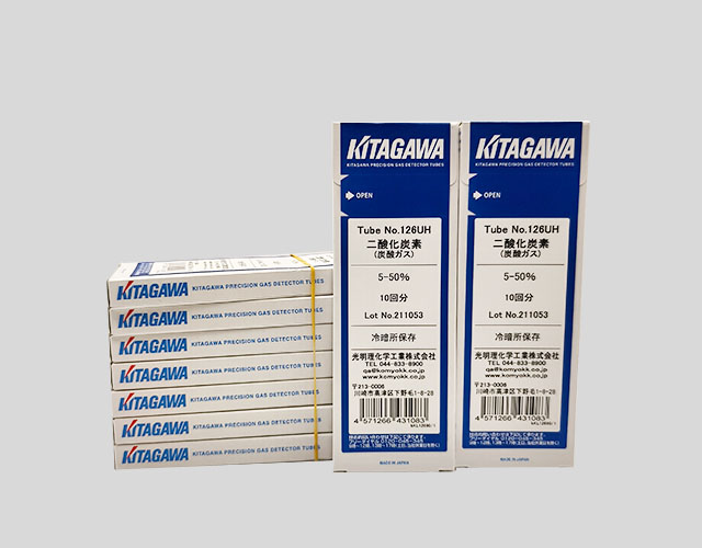 Kitagawa detector tubes/High Quality Kitagawa Detection Tube 126UH