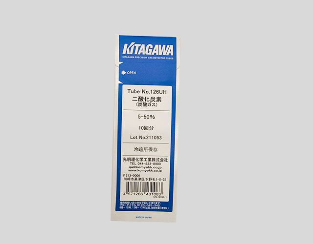 Kitagawa detector tubes/Kitagawa Detector Tube 126UH