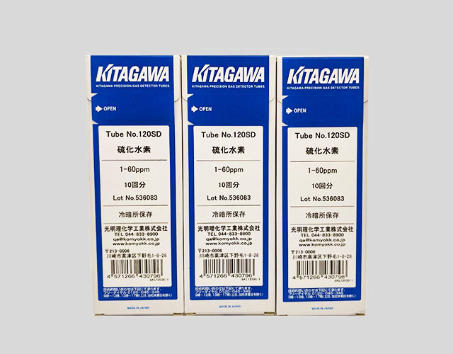 Kitagawa detector tubes/Kitagawa stain tubes 120SD