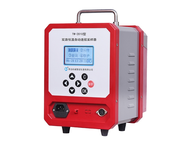 TW-2010 dual-channel constant temperature automatic continuous sampler